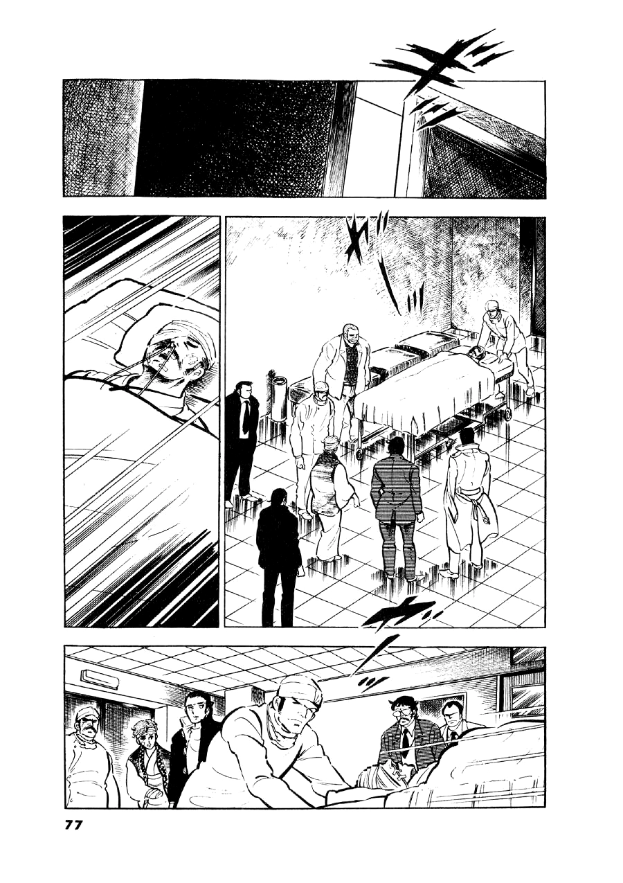 Read The Man Tree chapter 3 image 13 on Lezhin