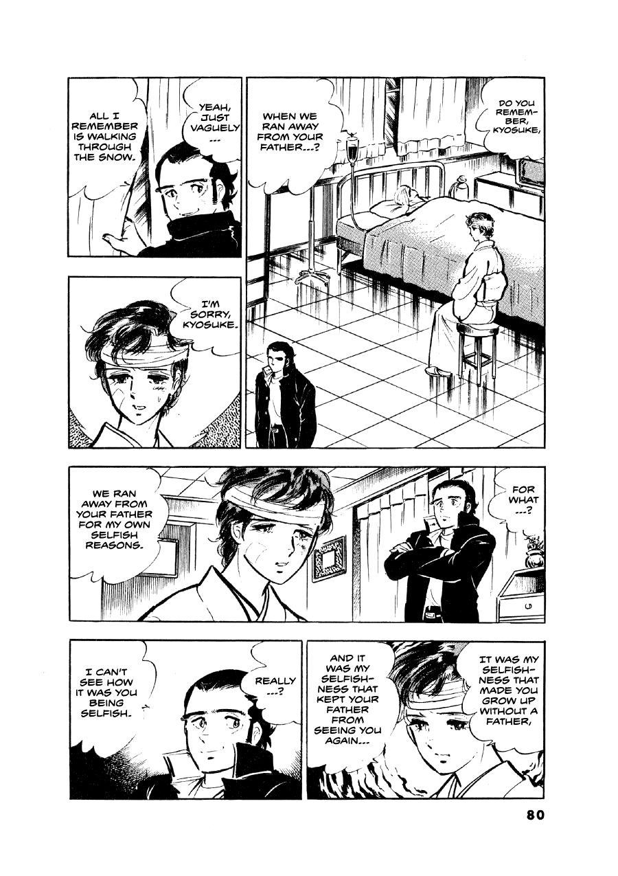 Read The Man Tree chapter 3 image 16 on Lezhin