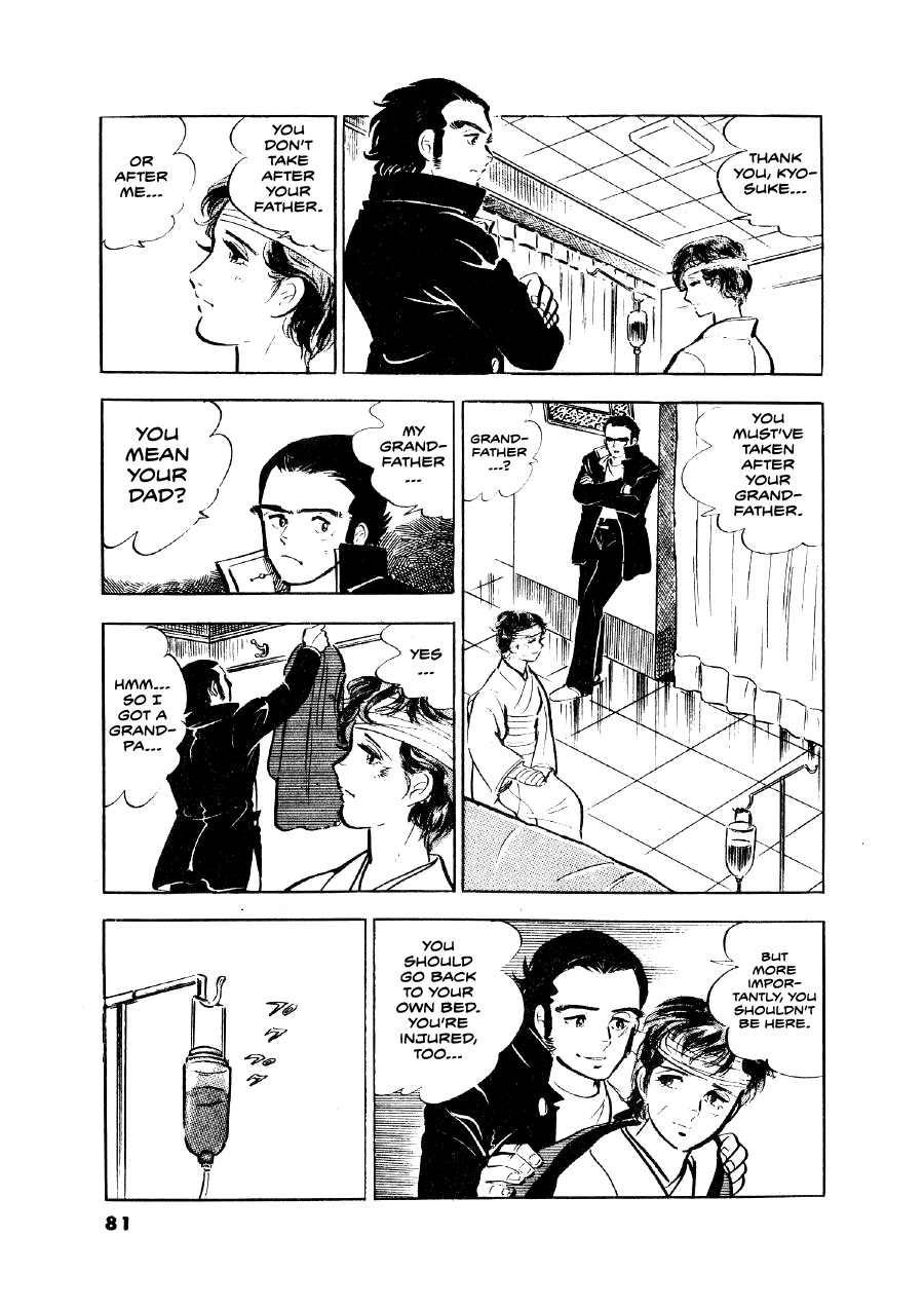 Read The Man Tree chapter 3 image 17 on Lezhin