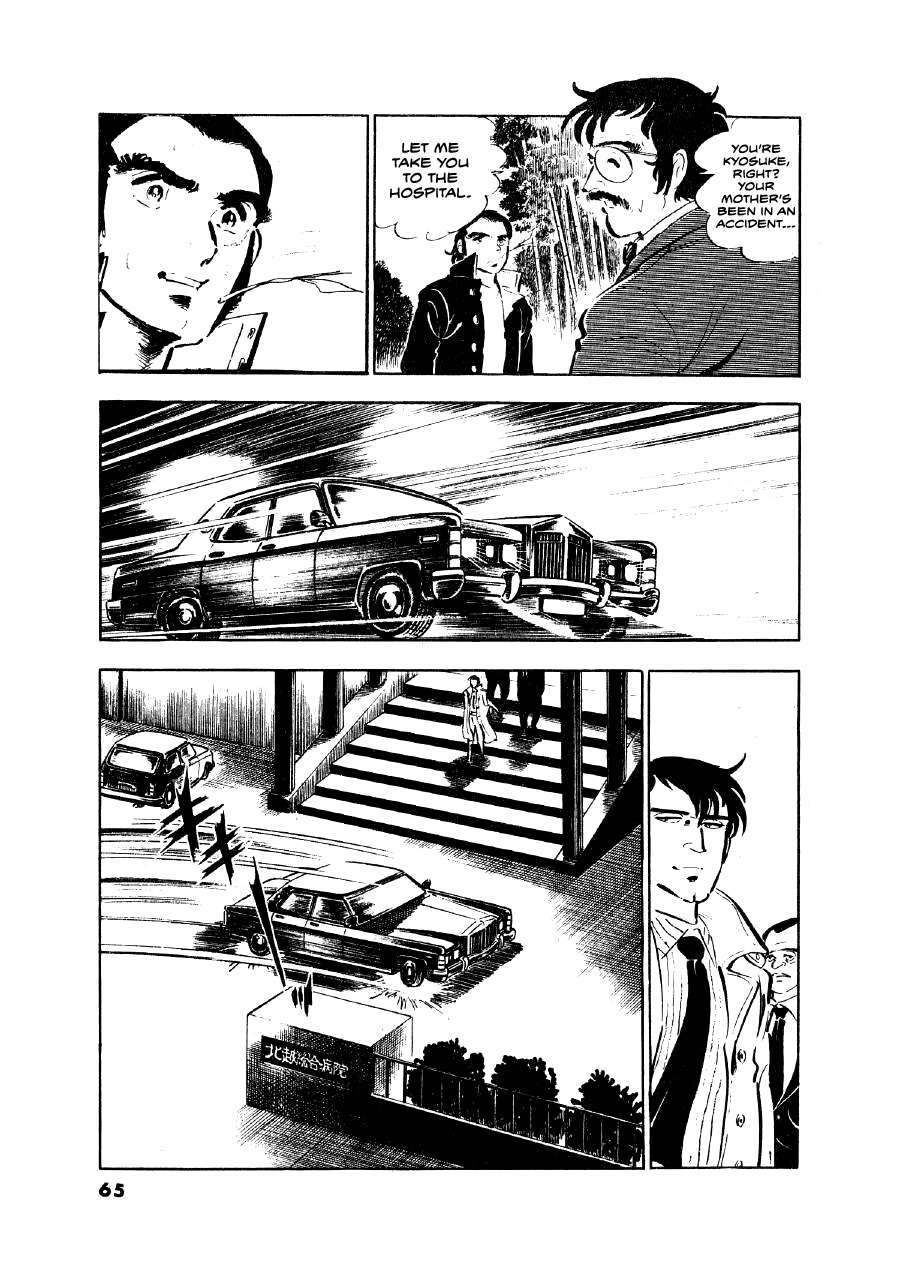 Read The Man Tree chapter 3 image 2 on Lezhin