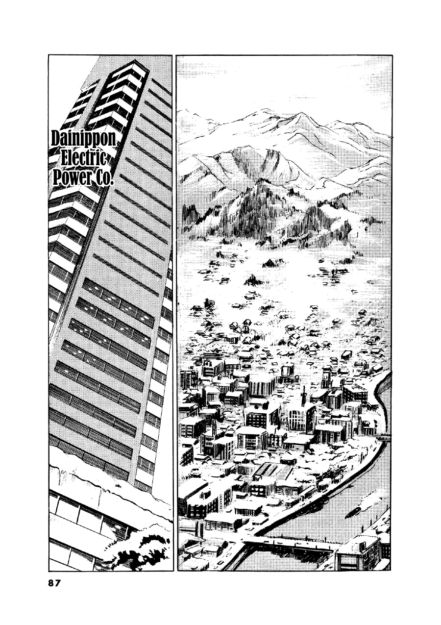 Read The Man Tree chapter 3 image 22 on Lezhin