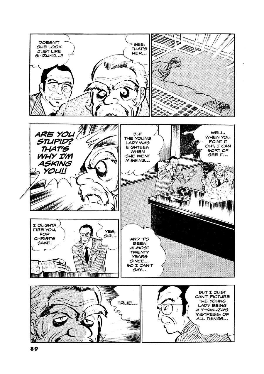 Read The Man Tree chapter 3 image 24 on Lezhin
