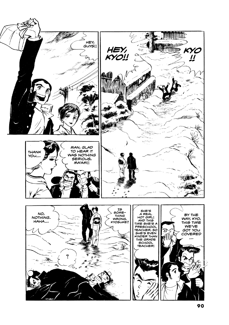 Read The Man Tree chapter 3 image 25 on Lezhin