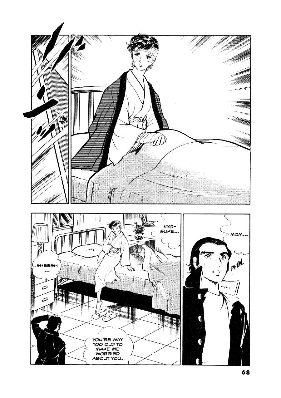 Read The Man Tree chapter 3 image 5 on Lezhin