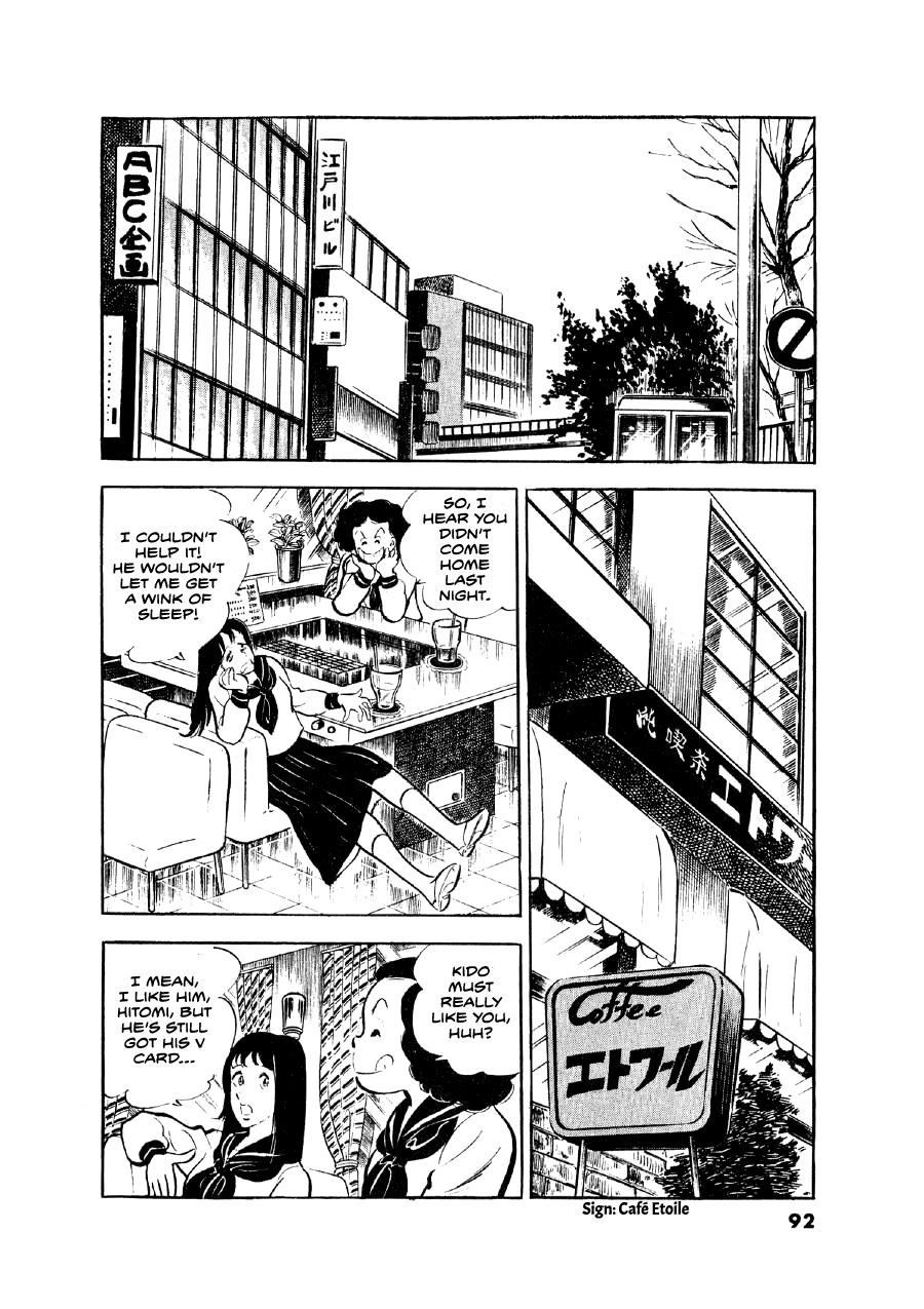 Read The Man Tree chapter 4 image 1 on Lezhin