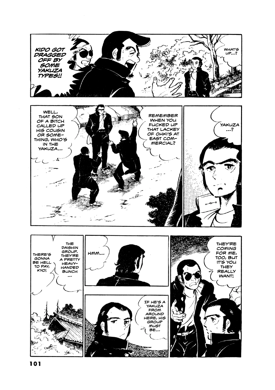 Read The Man Tree chapter 4 image 10 on Lezhin