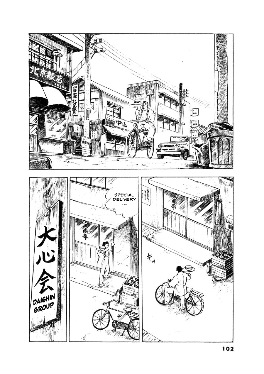 Read The Man Tree chapter 4 image 11 on Lezhin