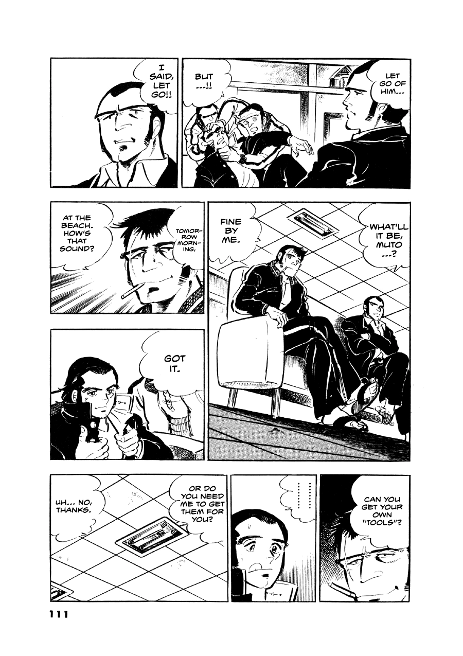 Read The Man Tree chapter 4 image 20 on Lezhin
