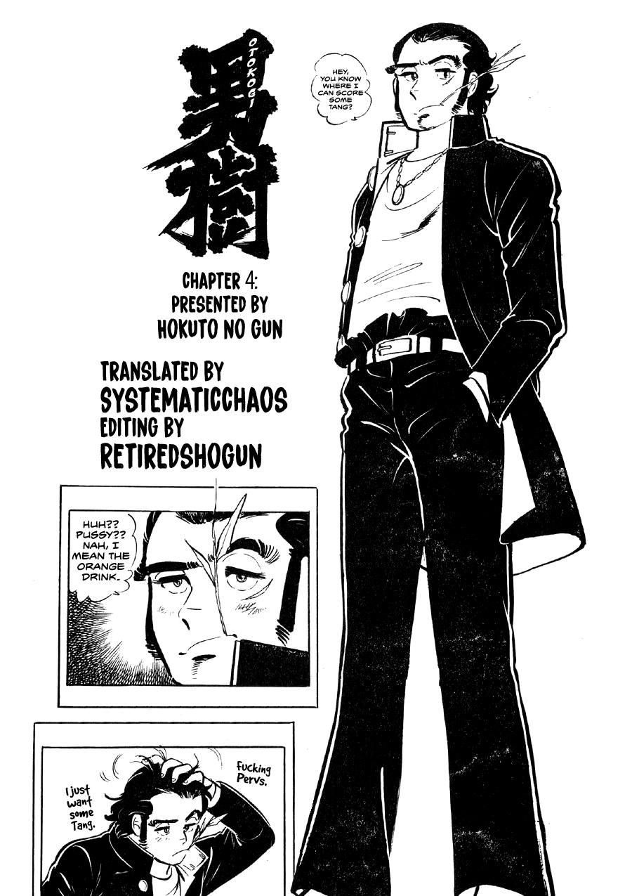 Read The Man Tree chapter 4 image 27 on Lezhin