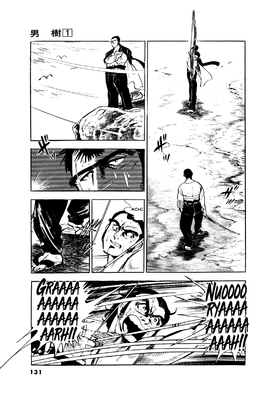 Read The Man Tree chapter 5 image 10 on Lezhin