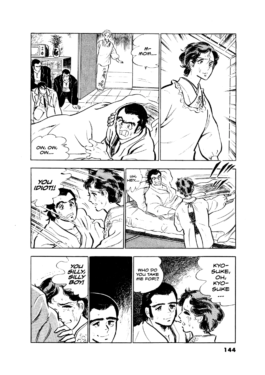 Read The Man Tree chapter 5 image 22 on Lezhin