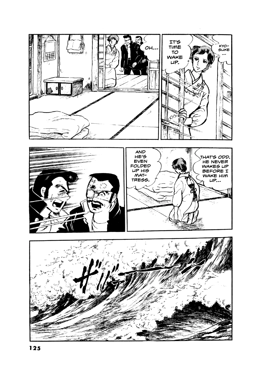 Read The Man Tree chapter 5 image 5 on Lezhin