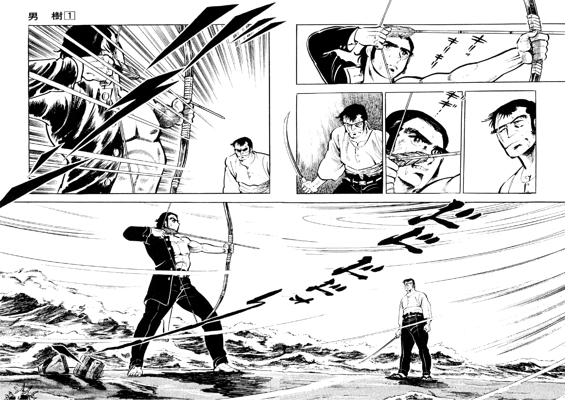 Read The Man Tree chapter 5 image 6 on Lezhin