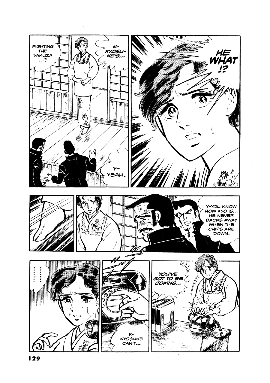 Read The Man Tree chapter 5 image 8 on Lezhin