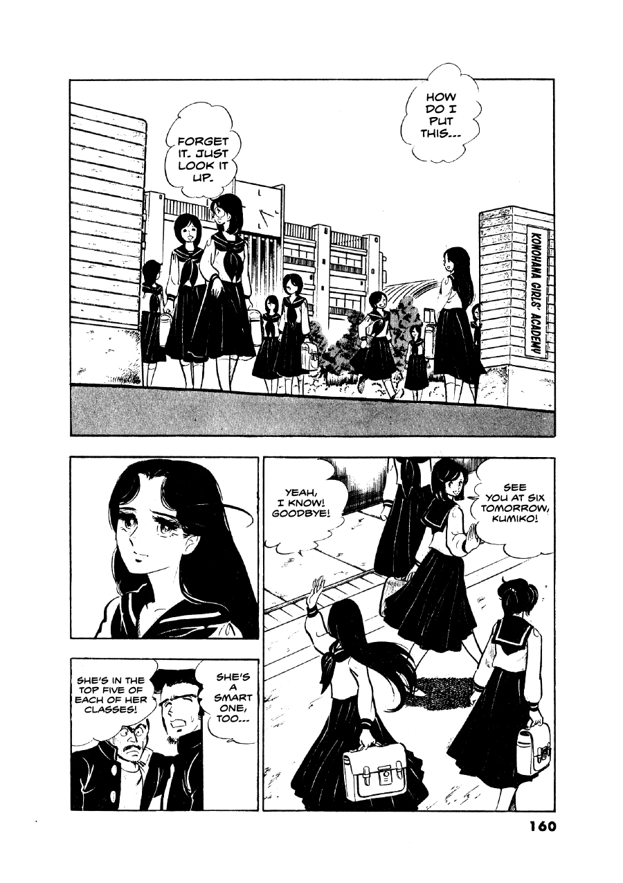 Read The Man Tree chapter 6 image 11 on Lezhin