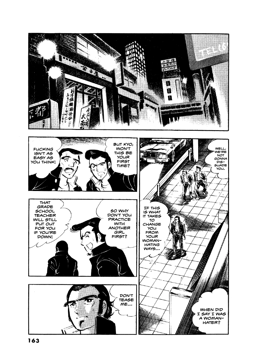 Read The Man Tree chapter 6 image 14 on Lezhin