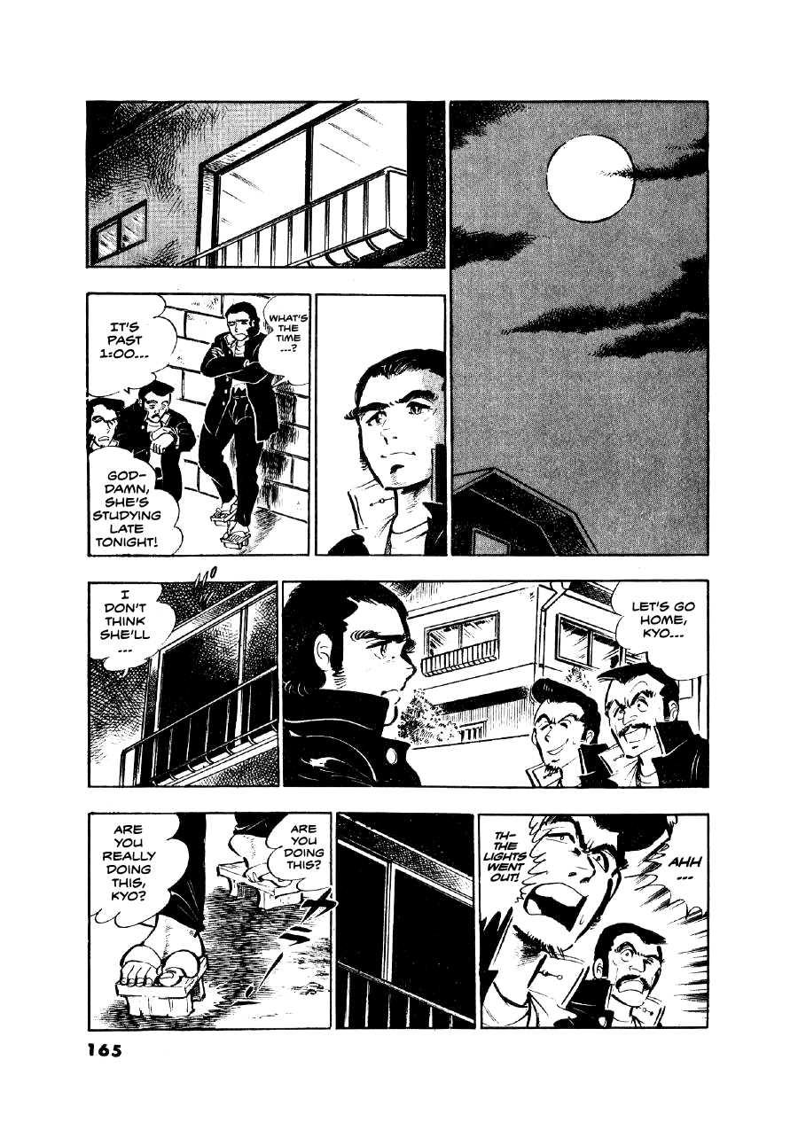 Read The Man Tree chapter 6 image 16 on Lezhin