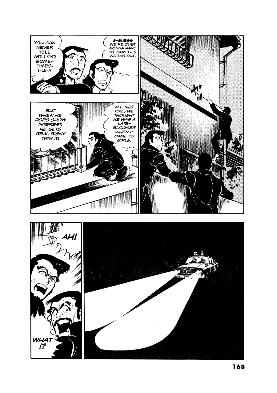 Read The Man Tree chapter 6 image 19 on Lezhin