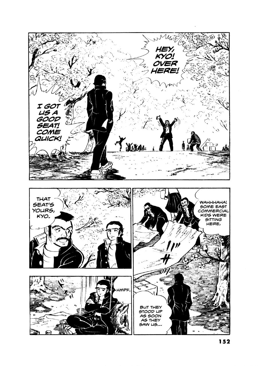 Read The Man Tree chapter 6 image 3 on Lezhin