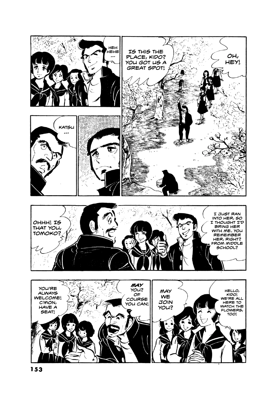Read The Man Tree chapter 6 image 4 on Lezhin