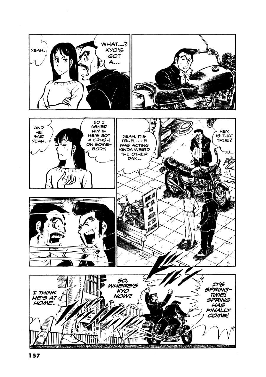 Read The Man Tree chapter 6 image 8 on Lezhin