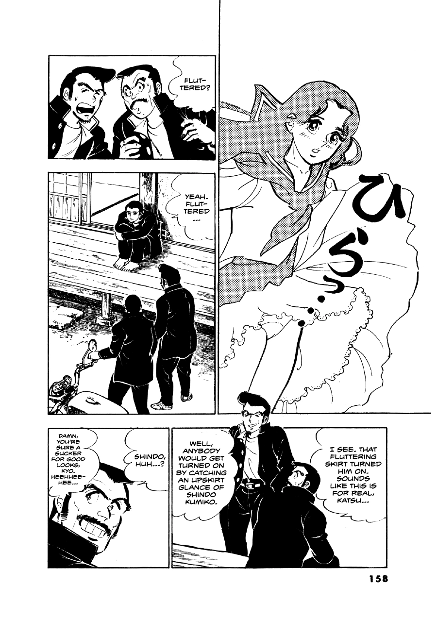 Read The Man Tree chapter 6 image 9 on Lezhin