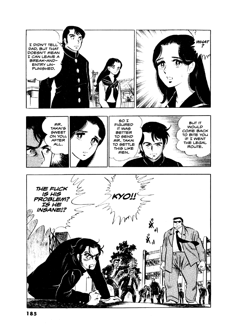 Read The Man Tree chapter 7 image 11 on Lezhin