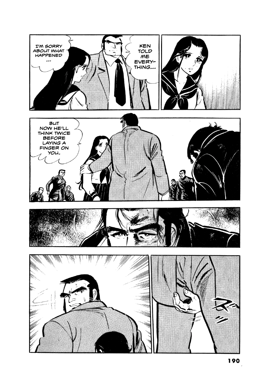 Read The Man Tree chapter 7 image 16 on Lezhin