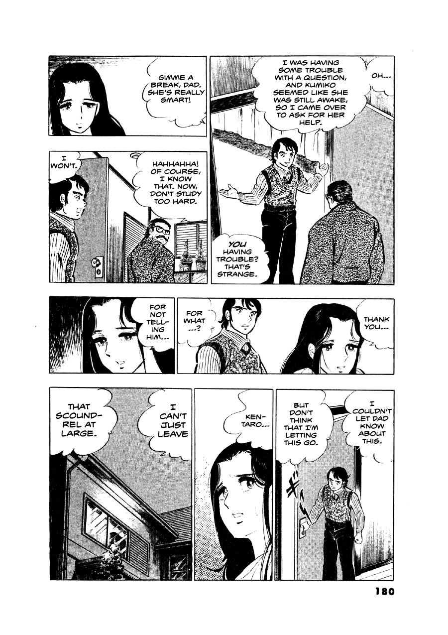 Read The Man Tree chapter 7 image 6 on Lezhin