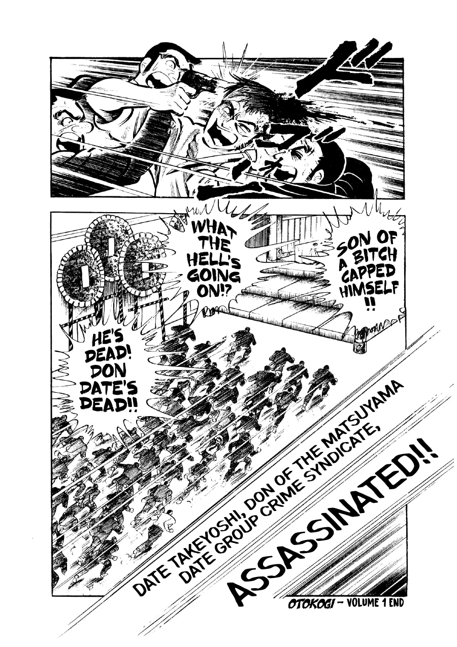 Read The Man Tree chapter 8 image 23 on Lezhin