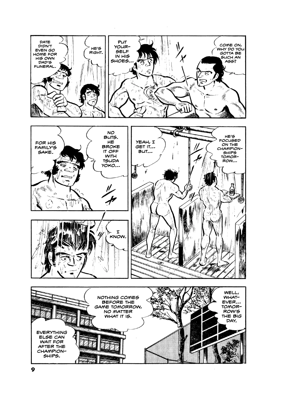 Read The Man Tree chapter 9 image 8 on Lezhin