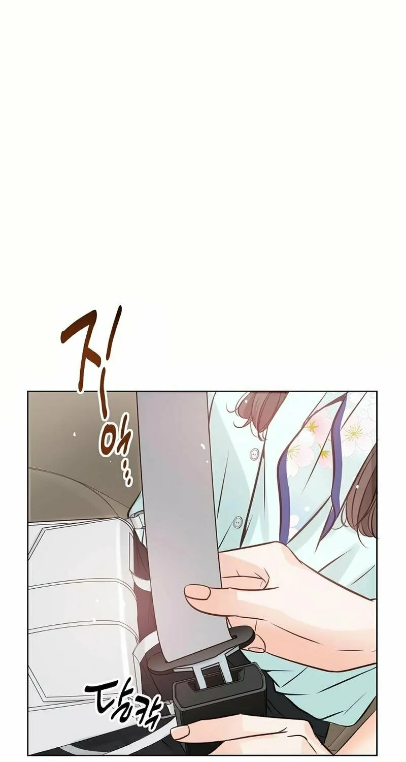 The Man Who Cried Beautifully Chapter 11 page 46 - 