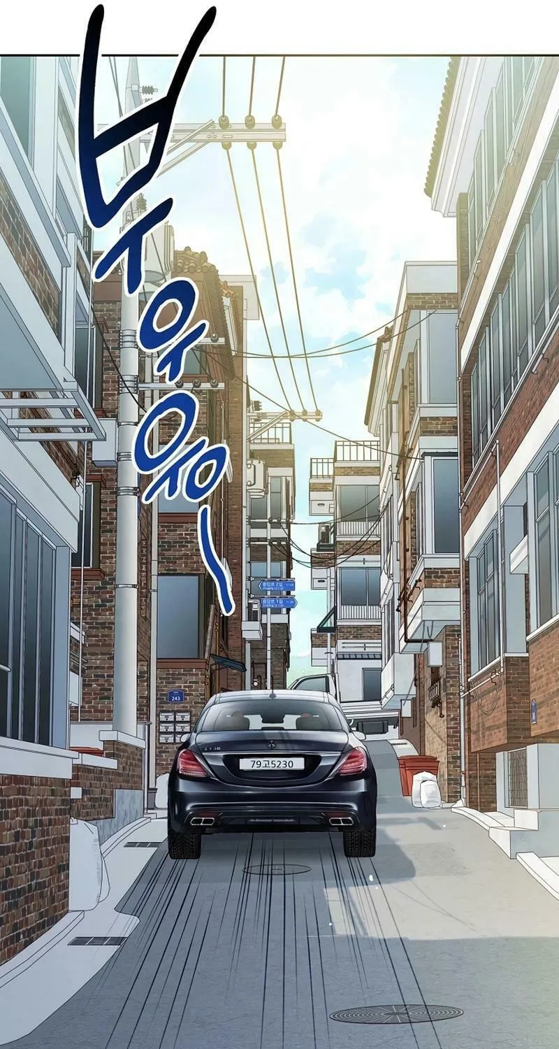 The Man Who Cried Beautifully Chapter 11 page 50 - 