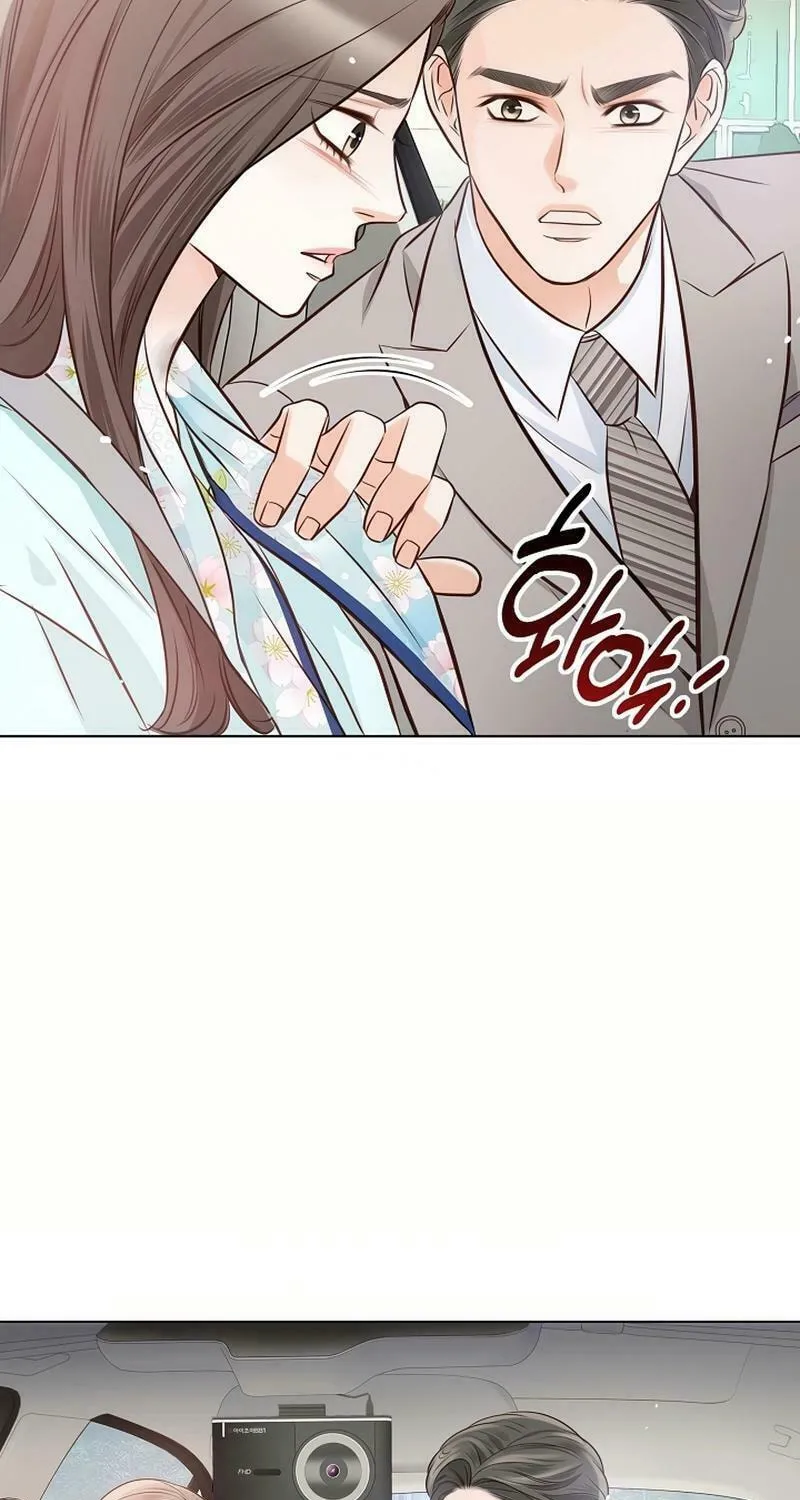 The Man Who Cried Beautifully Chapter 11 page 72 - 