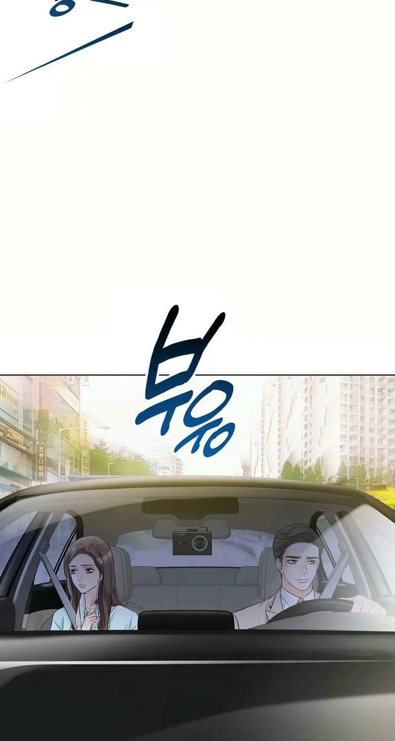 The Man Who Cried Beautifully Chapter 11 page 78 - 