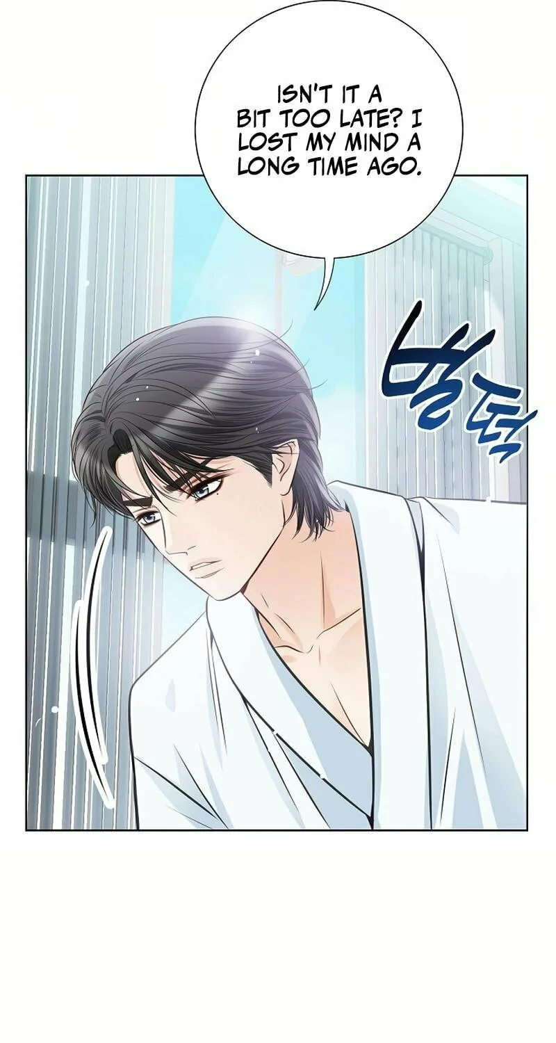 The Man Who Cried Beautifully Chapter 12 page 23 - 