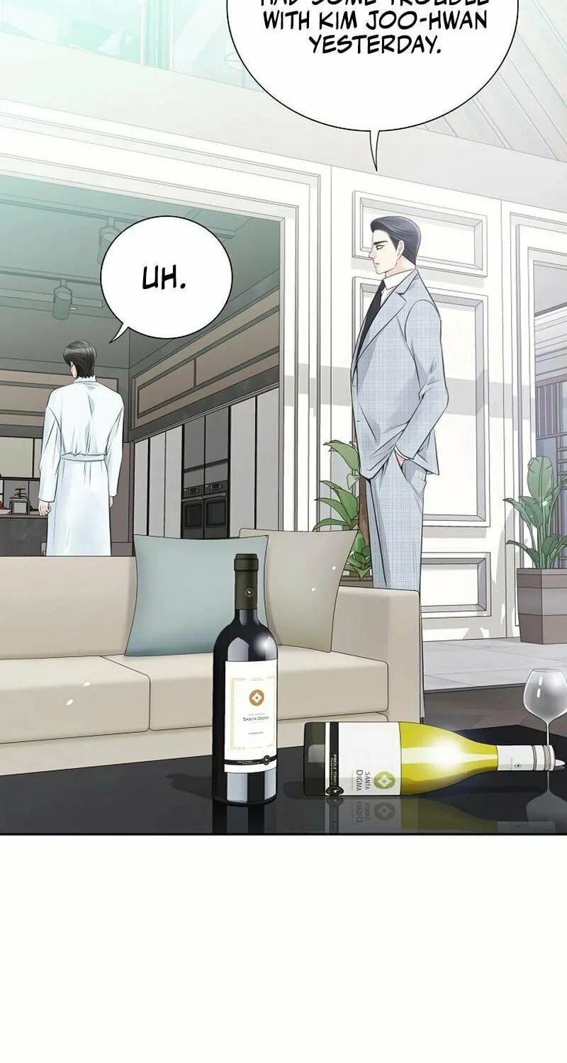 The Man Who Cried Beautifully Chapter 12 page 26 - 