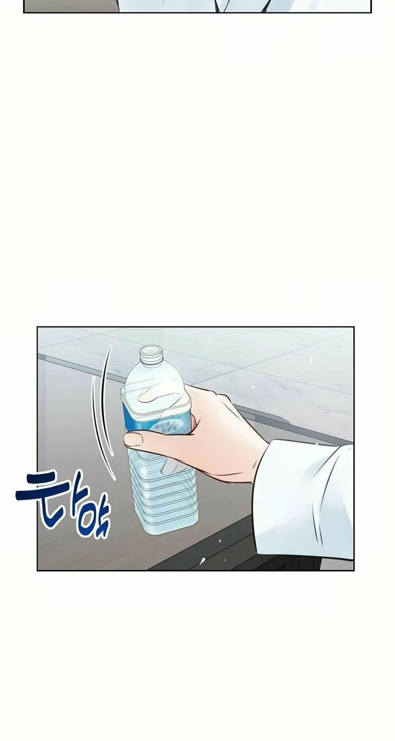 The Man Who Cried Beautifully Chapter 12 page 31 - 