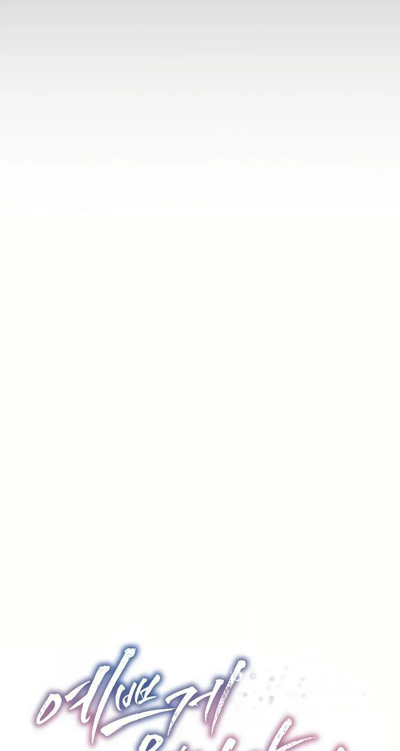 The Man Who Cried Beautifully Chapter 12 page 5 - 
