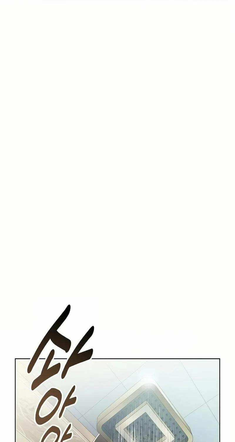 The Man Who Cried Beautifully Chapter 12 page 65 - 