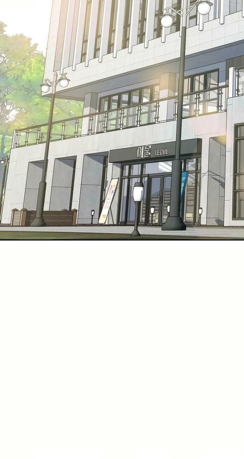 The Man Who Cried Beautifully Chapter 14 page 4 - 