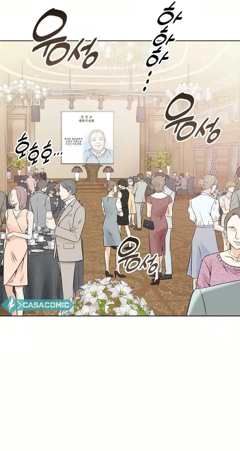 The Man Who Cried Beautifully Chapter 15 page 48 - 
