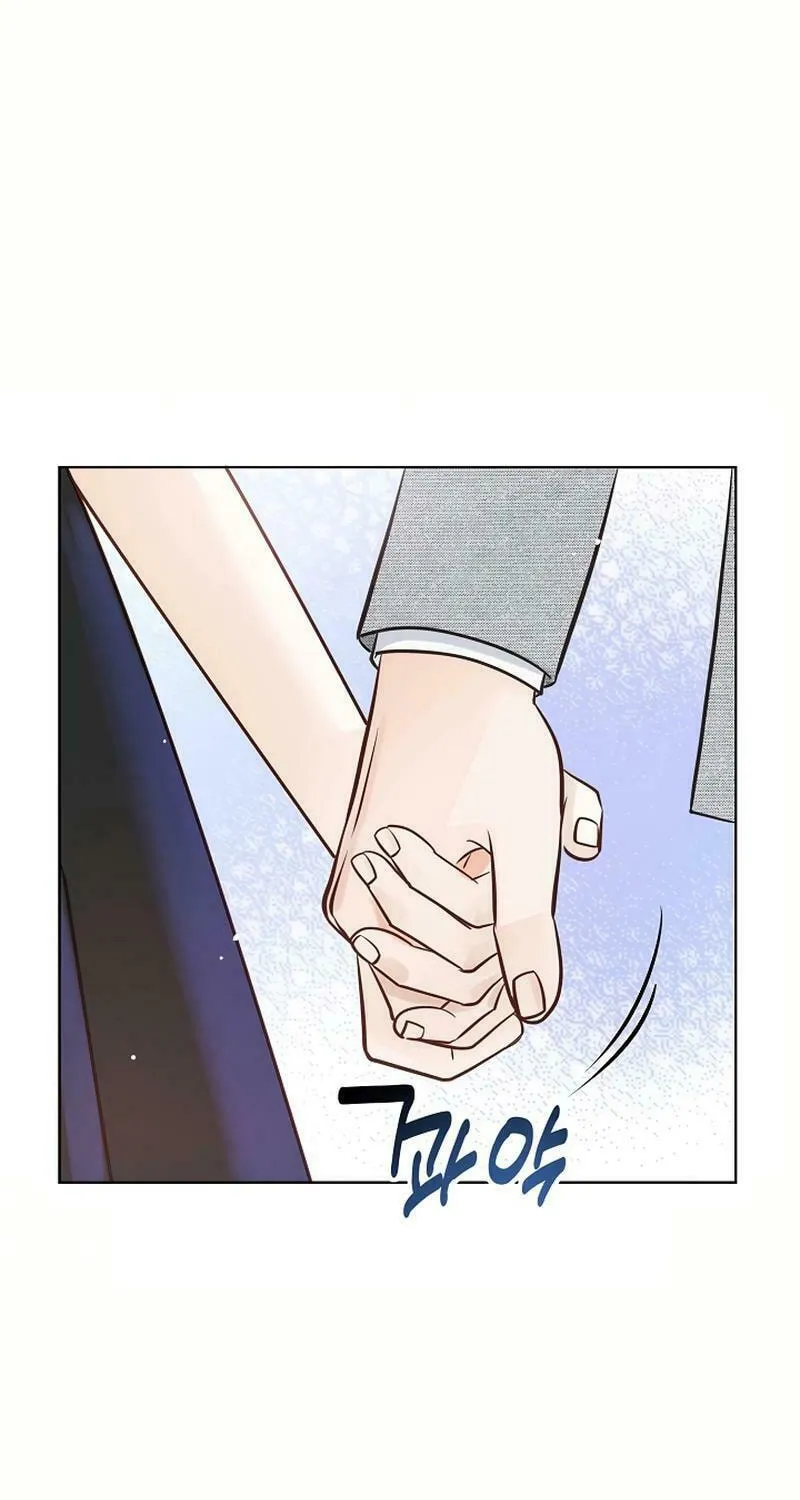 The Man Who Cried Beautifully Chapter 15 page 87 - 