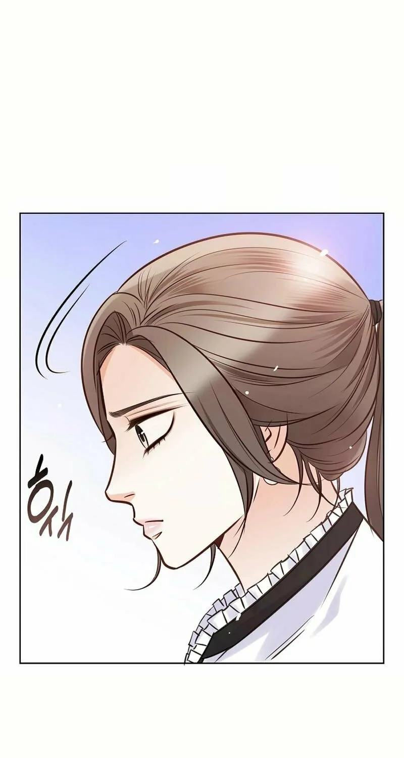 The Man Who Cried Beautifully Chapter 17 page 71 - 