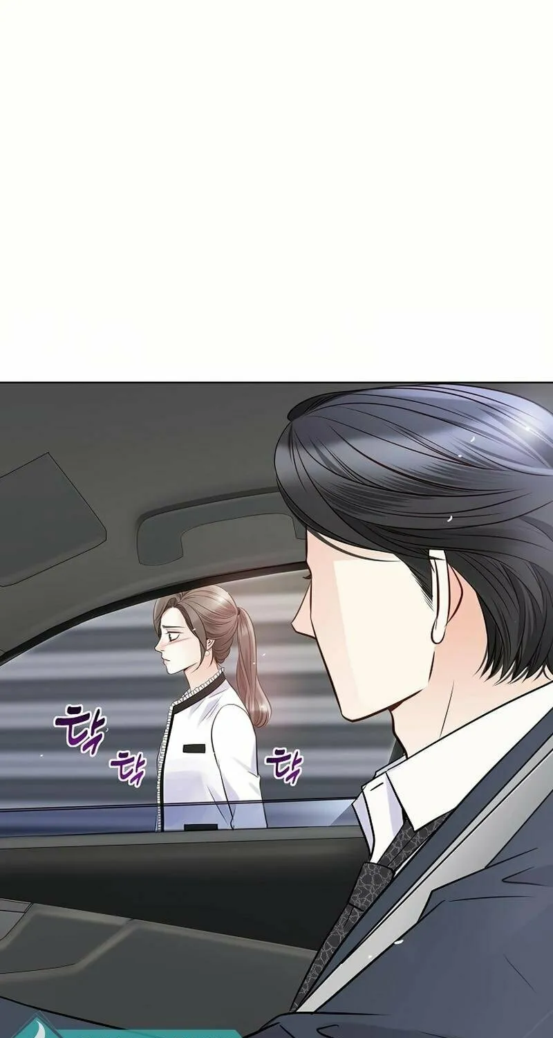 The Man Who Cried Beautifully Chapter 17 page 73 - 