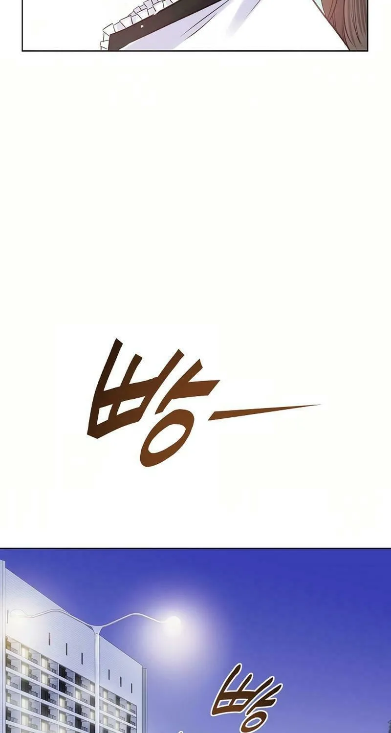 The Man Who Cried Beautifully Chapter 17 page 77 - 