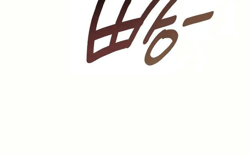 The Man Who Cried Beautifully Chapter 17 page 80 - 