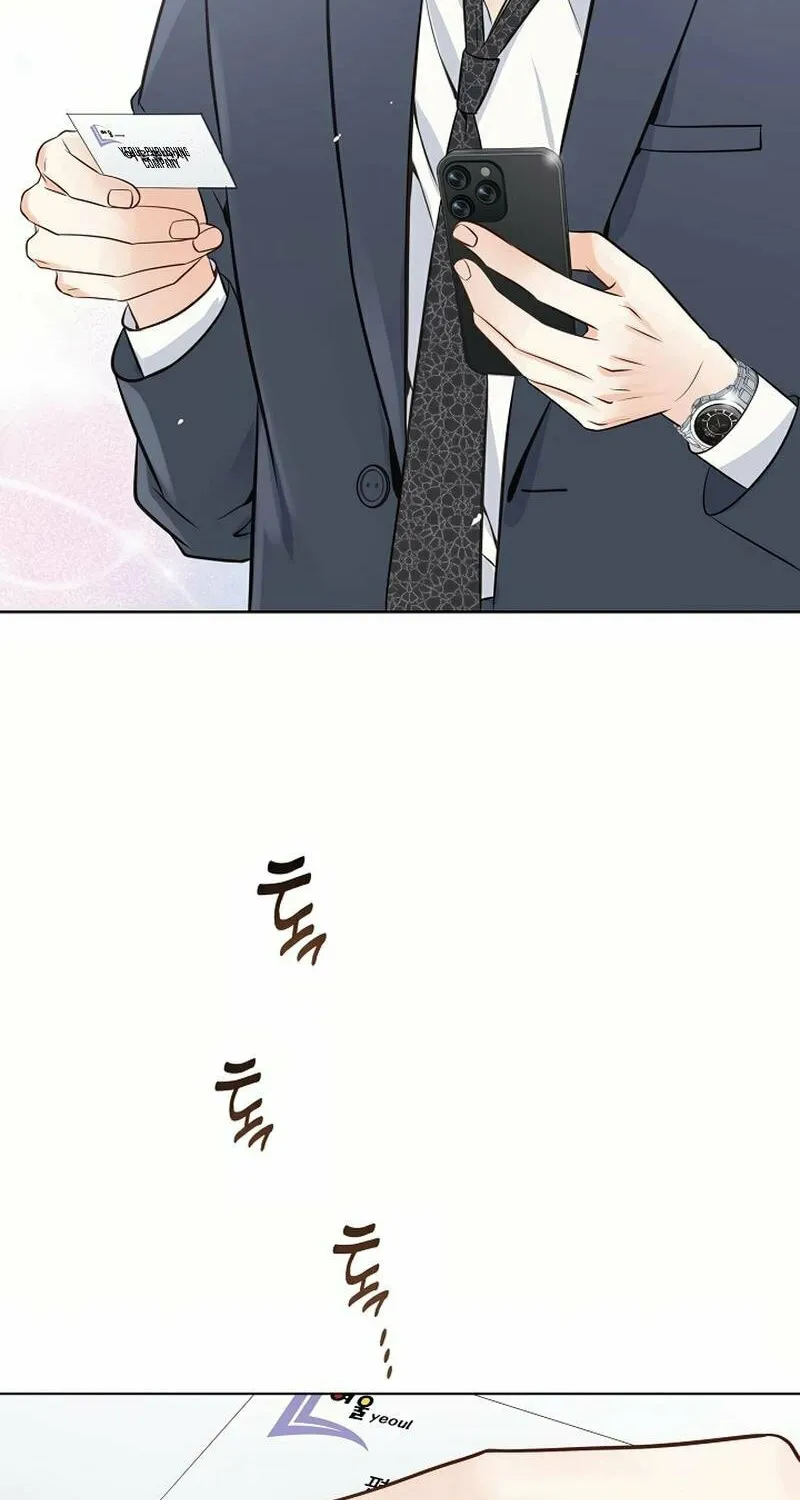 The Man Who Cried Beautifully Chapter 19 page 29 - 