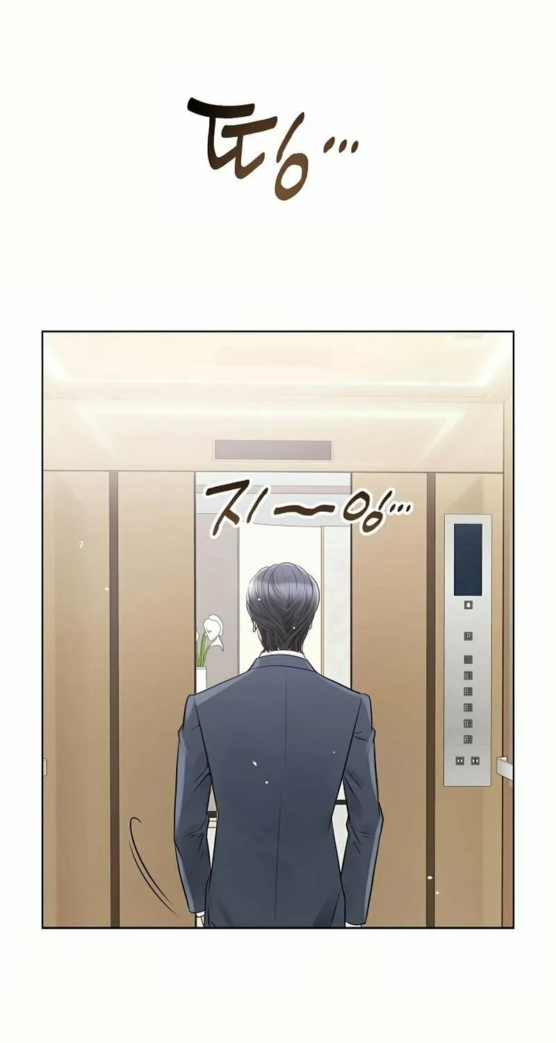 The Man Who Cried Beautifully Chapter 19 page 32 - 