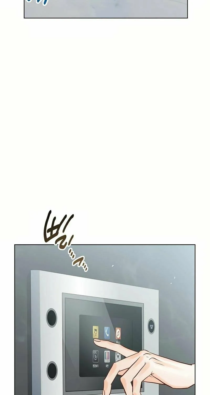 The Man Who Cried Beautifully Chapter 19 page 59 - 